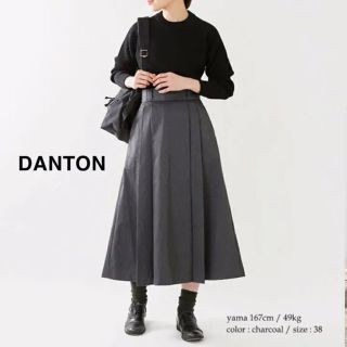 ダントン(DANTON)のダントン（DANTON）ウエストポイント プリーツ ロングスカート チャコール(ロングスカート)