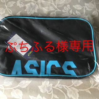 アシックス(asics)の【新品未使用】アシックスasics シューズケースL(シューズバッグ)