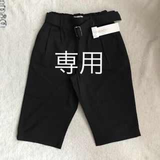 グローバルワーク(GLOBAL WORK)の新品 GLOBAL WORK キッズ ベルトツキワイドクロプト パンツ S(パンツ/スパッツ)