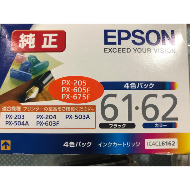 EPSON(エプソン)のエプソン 純正 インク カートリッジ 61 62 スマホ/家電/カメラのスマホ/家電/カメラ その他(その他)の商品写真