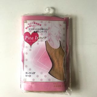 チュチュアンナ(tutuanna)の新品 未使用 チュチュアンナ 極薄インナー(アンダーシャツ/防寒インナー)