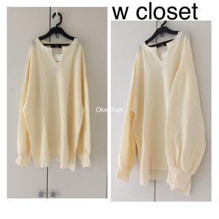 ダブルクローゼット(w closet)の新品タグ付☆ワッフルキーネックルーズプルオーバー(カットソー(長袖/七分))