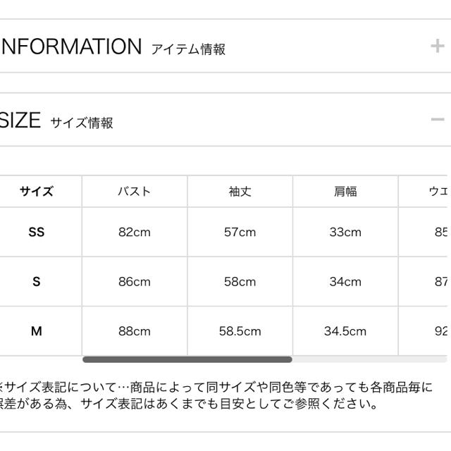 JUSGLITTY(ジャスグリッティー)のJUSGLITTY チェスターコート レディースのジャケット/アウター(チェスターコート)の商品写真