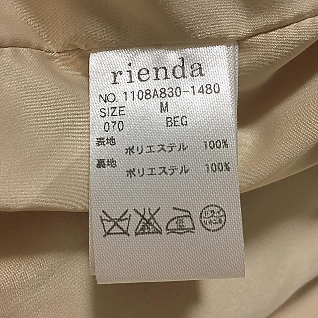 rienda(リエンダ)のツイードジャケット レディースのジャケット/アウター(ノーカラージャケット)の商品写真