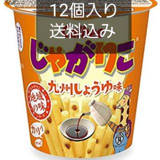 カルビー(カルビー)のCalbee　じゃがりこ　地域の味　九州しょうゆ　12個(菓子/デザート)