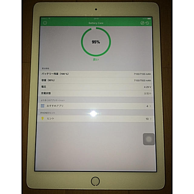 iPad Air2 SoftBank 32GB シルバー 本体のみ