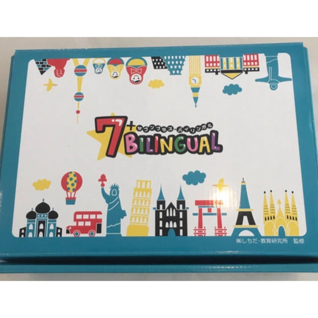 【美品／送料無料】七田式 7+バイリンガルCD 15枚セット テキスト付き