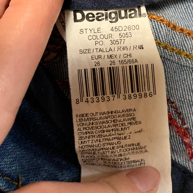 DESIGUAL(デシグアル)のジーンズ レディースのパンツ(デニム/ジーンズ)の商品写真