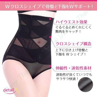 新品!★ワケアリ★瞬コル★ハイウエストロングガードル★Wエックスライン★黒(その他)