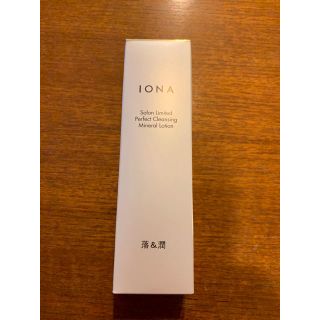 イオナ(IONA)のイオナ サロンリミテッド パーフェクトクレンジングミネラルローション 200ml(クレンジング/メイク落とし)