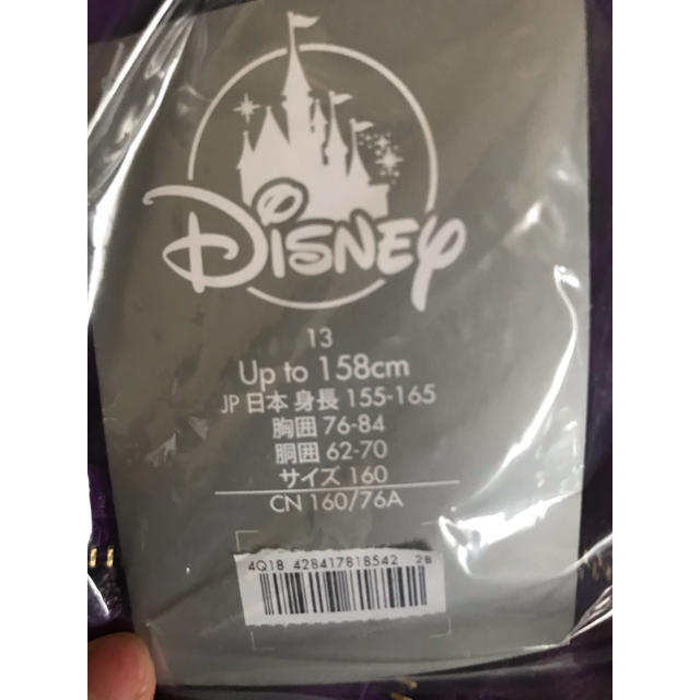 Disney(ディズニー)のりえる。様専用◡̈⃝ディセンダント2 マル コスチューム レディースのレディース その他(セット/コーデ)の商品写真