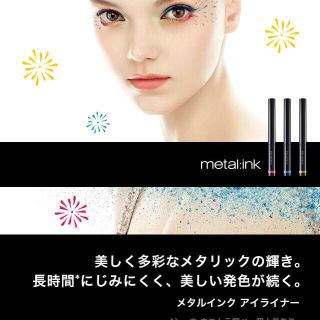 シュウウエムラ(shu uemura)のshuuemura アイライナーブラウン(その他)