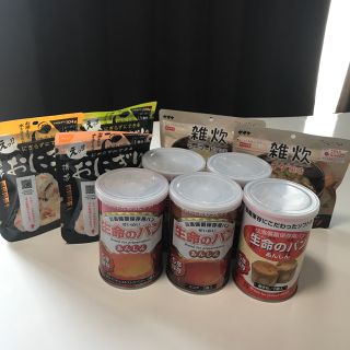 お値下げ☆非常食 防災用品 長期保存 4年 10食セット まとめ売り(防災関連グッズ)