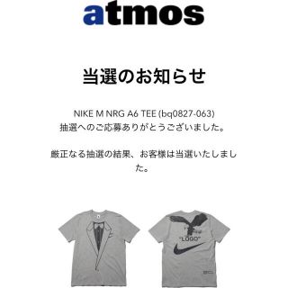 オフホワイト(OFF-WHITE)のNIKE off white M NRG A6 TEE Sサイズ グレー(Tシャツ/カットソー(半袖/袖なし))