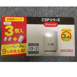 ミツビシ(三菱)の【訳有り】クリンスイ CSPシリーズ HGC9SZ(浄水機)