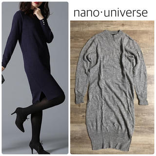 ナノユニバース(nano・universe)の【nano・universe】ウールカシミアブレンドニットワンピース(ひざ丈ワンピース)