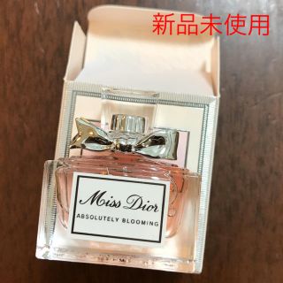 クリスチャンディオール(Christian Dior)の【新品未使用】ミス ディオール 香水 アブソリュートリー ブルーミング 5ml(香水(女性用))