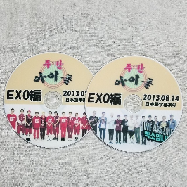 EXO(エクソ)のEXO バラエティ 番組 『ドキドキインド』『週刊アイドル』 DVD エンタメ/ホビーのCD(K-POP/アジア)の商品写真