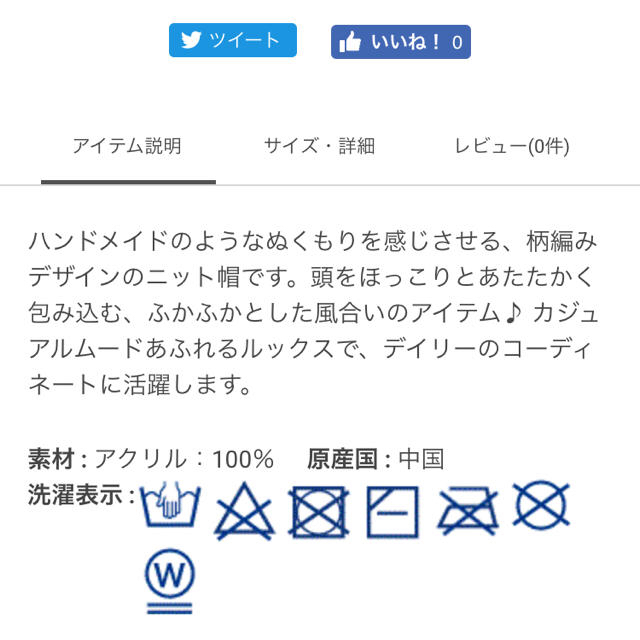 petit main(プティマイン)の新品未使用♡ petit main プチマイン  ニット帽 白 50cm キッズ/ベビー/マタニティのこども用ファッション小物(帽子)の商品写真