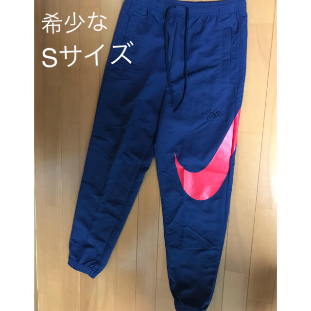 NIKE(ナイキ)のNIKEナイキ     アノラックパンツ    完売品！土日値下げ！ メンズのパンツ(その他)の商品写真