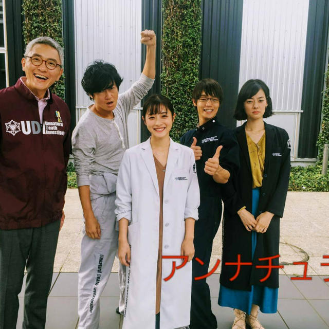 石原さとみ着用 Bymity 迷彩ジャケット nYPv1LiMFy - colombomameli.ch