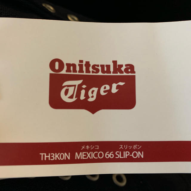 Onitsuka Tiger(オニツカタイガー)のオニツカタイガー スリッポン メキシコ66 26.5 メンズの靴/シューズ(スニーカー)の商品写真