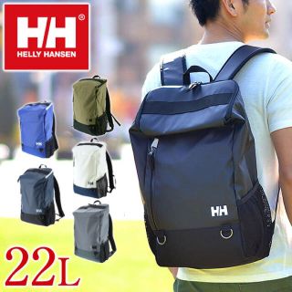 ヘリーハンセン(HELLY HANSEN)のヘリーハンセン リュックサック  ★最終値下げ★(バッグパック/リュック)