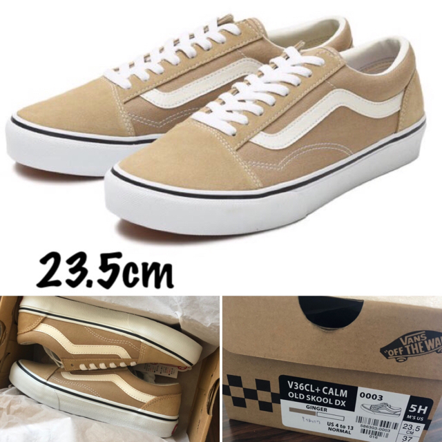 VANS(ヴァンズ)のVANS オールドスクール GINGER ベージュ色  23.5cn レディースの靴/シューズ(スニーカー)の商品写真