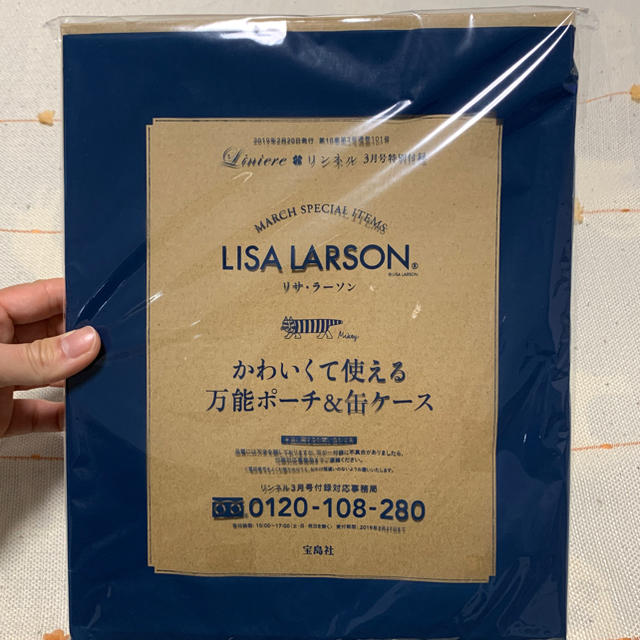 Lisa Larson(リサラーソン)のリンネル 3月号特別付録 レディースのファッション小物(ポーチ)の商品写真