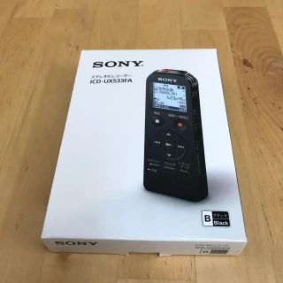 ソニー(SONY)のSONY ステレオICレコーダー 4GB ブラック ICD-UX533FA/B(その他)