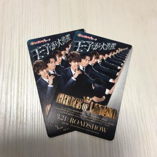 エグザイル トライブ(EXILE TRIBE)のプリレジェ ムビチケ 2枚組(邦画)