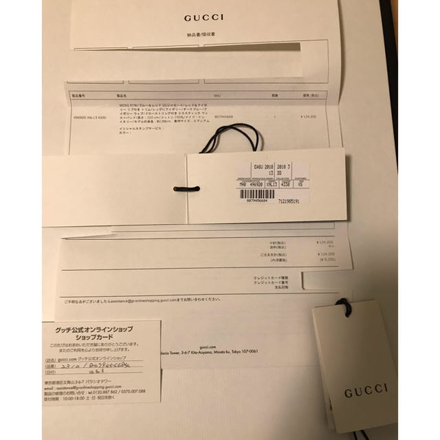 Gucci(グッチ)のよし様専用  グッチ  ジョギングパンツ  加工  XXS   メンズのパンツ(その他)の商品写真