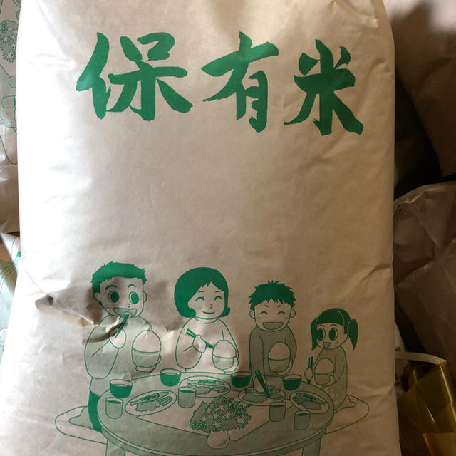 ヒノヒカリ　30Kg　玄米　米/穀物