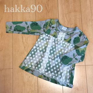 ハッカベビー(hakka baby)のhakka カットソー 90cm(Tシャツ/カットソー)