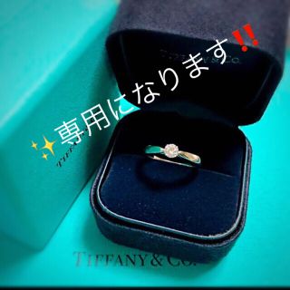 ティファニー(Tiffany & Co.)の✨最上級の気品✨ ティファニーダイヤリング【ハーモニー】 ✨(リング(指輪))