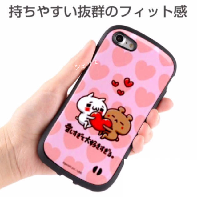 愛しすぎて大好きすぎる　iPhone　ケース   iFace にゃんことくま  スマホ/家電/カメラのスマホアクセサリー(iPhoneケース)の商品写真