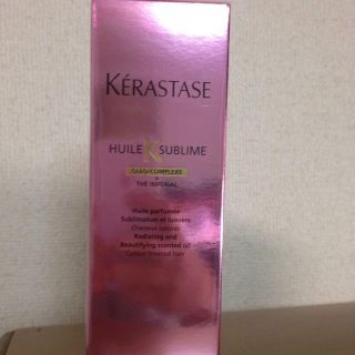 ケラスターゼ(KERASTASE)のKERASTASE ティーインペリアル(ヘアケア)