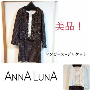 アンナルナ(ANNA LUNA)の美品！【新品】ANNA LUNA ワンピース+ジャケット(ひざ丈ワンピース)