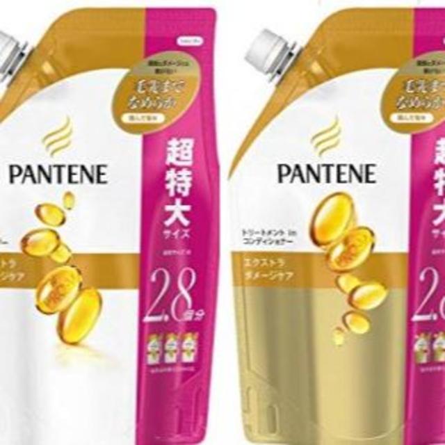 PANTENE(パンテーン)のパンテーン　エクストラダメージケア　シャンプー　トリートメント コスメ/美容のヘアケア/スタイリング(シャンプー)の商品写真