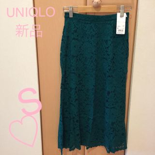 ユニクロ(UNIQLO)のユニクロ♡フレア レース スカート♡S♡新品♡グリーン(ひざ丈スカート)