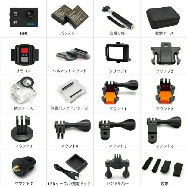 EKEN H9R アクションカメラ ウェアラブルカメラ スマホ/家電/カメラのスマホ/家電/カメラ その他(その他)の商品写真