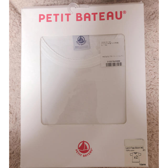 PETIT BATEAU(プチバトー)のプチバトー ポワンココット半袖Tシャツ レディースのトップス(Tシャツ(半袖/袖なし))の商品写真