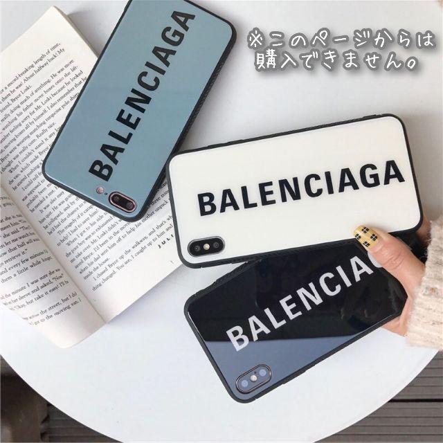 Balenciaga - BALENCIAGA Tempered Glass caseの通販 by てつハウス｜バレンシアガならラクマ