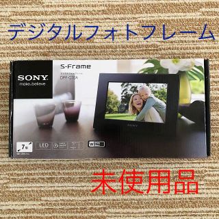 ソニー(SONY)のデジタルフォトフレーム SONY 未使用 省電力(フォトフレーム)