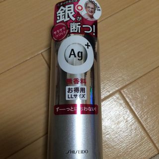 シセイドウ(SHISEIDO (資生堂))の【未使用】資生堂 エージープラス(その他)