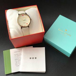 ケイトスペードニューヨーク(kate spade new york)のケイトスペード カクテル アイボリー 腕時計(腕時計)