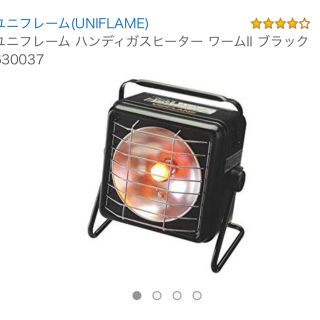 ユニフレーム(UNIFLAME)のみき様専用(ストーブ/コンロ)