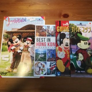 Disney 香港ディズニー ガイドブックの通販 ラクマ Disney 香港ディズニー ガイドブックの通販 ラクマ