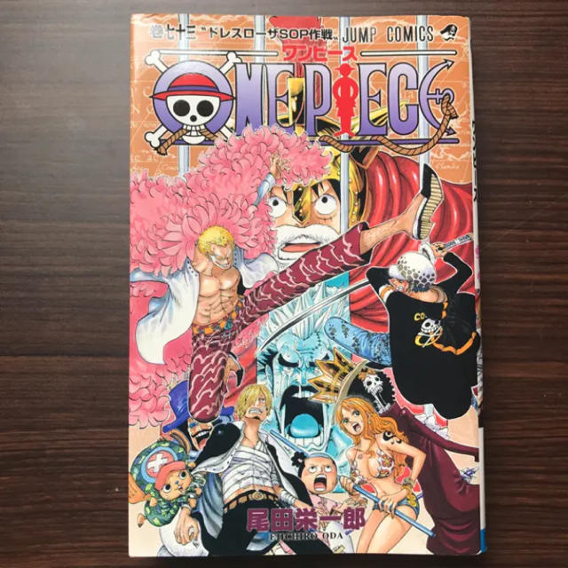 集英社 One Piece 73巻の通販 By まぁ W シュウエイシャならラクマ