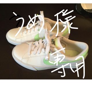 ナイキ(NIKE)のナイキスニーカー(スニーカー)